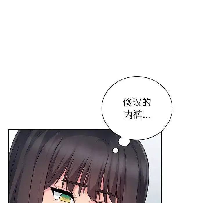 我的继母是寡妇-第15话 - 图片 143