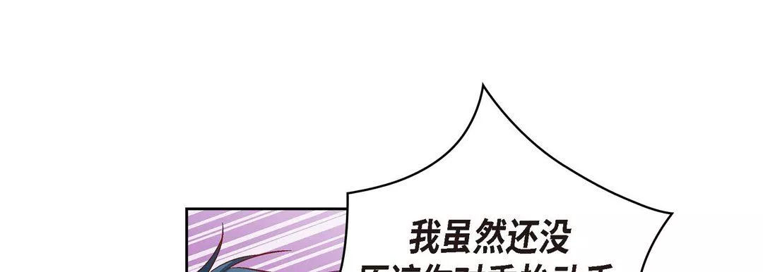 獻給心臟第61話