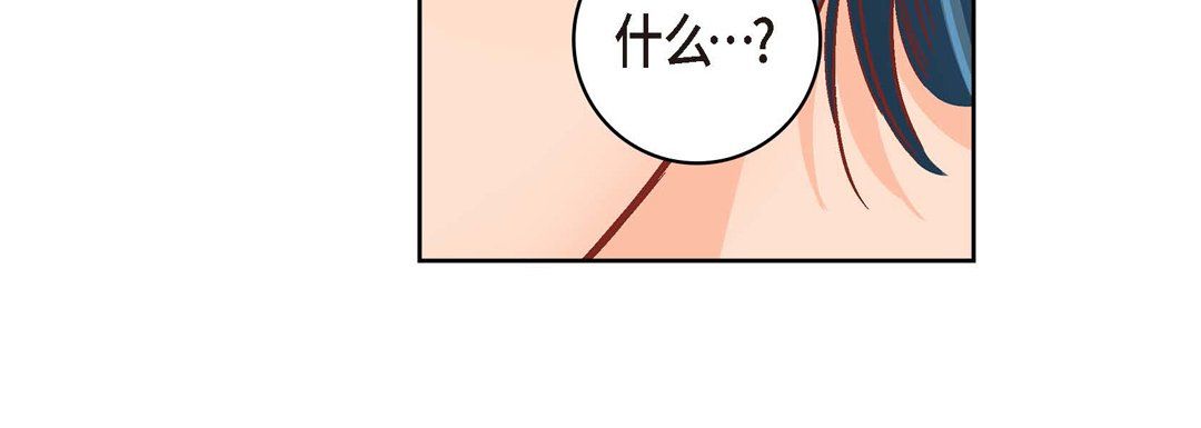 獻給心臟第61話