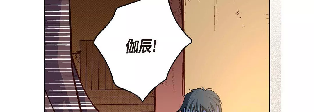 獻給心臟第61話