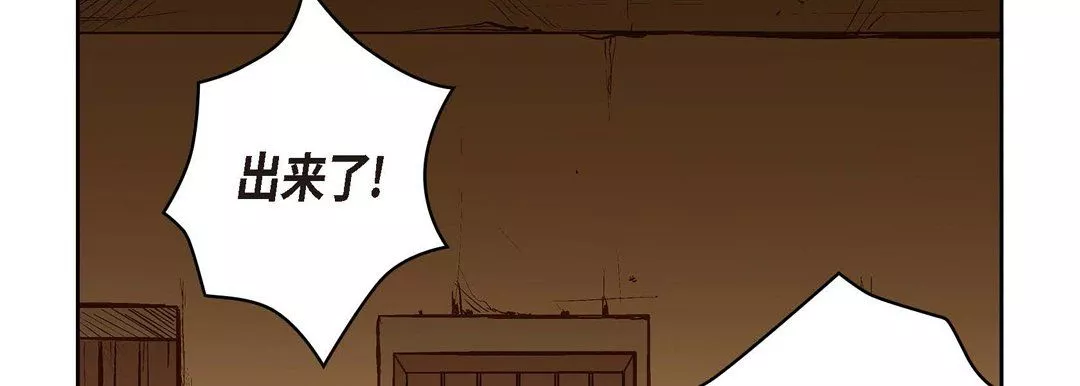 献给心臟-第61话 - 图片 86