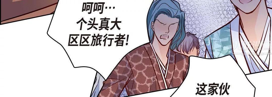 献给心臟-第61话 - 图片 91