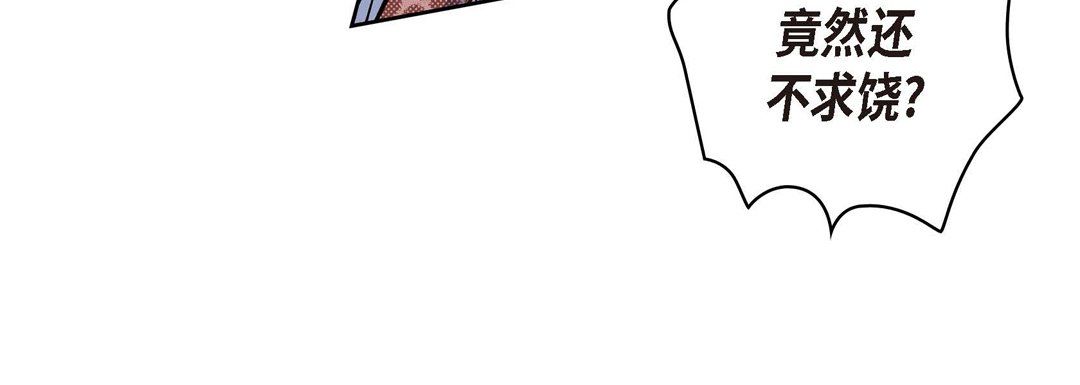 獻給心臟第61話