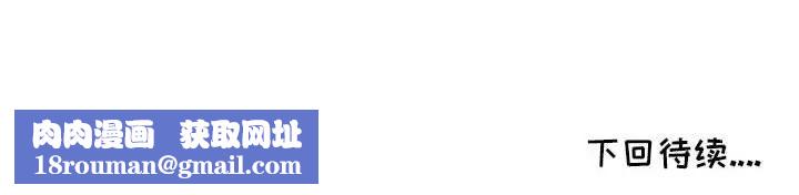 我的继母是寡妇第15话