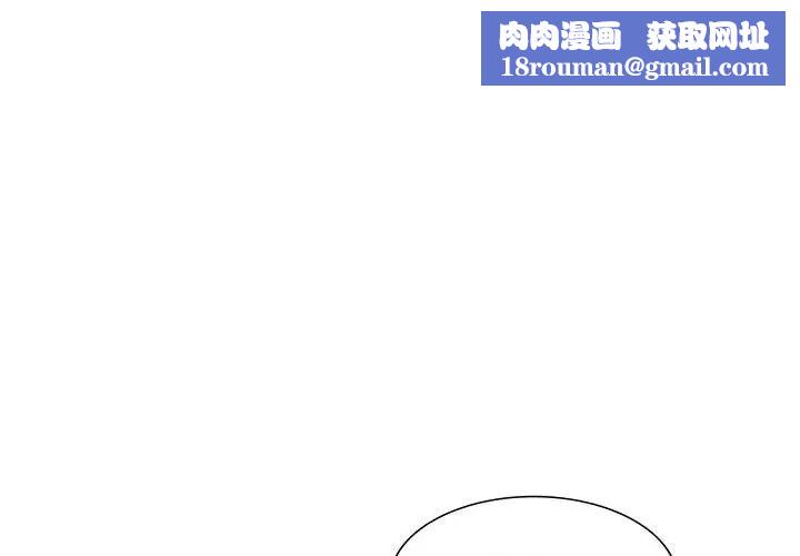 我的继母是寡妇第16话