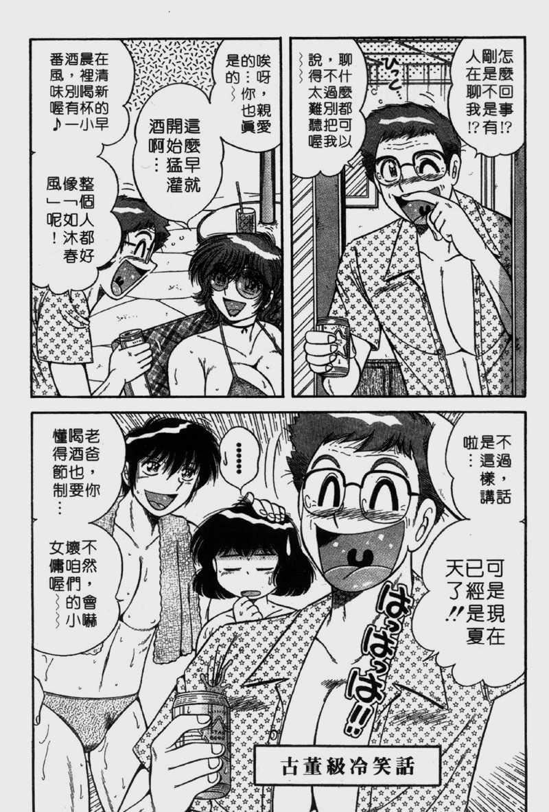 [海野幸]らぶりぃメイド[海野幸]らぶりぃメイド