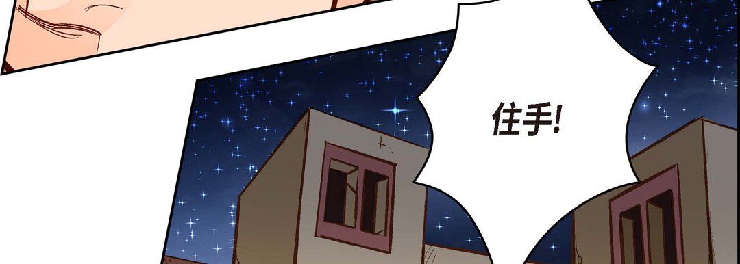 献给心臟第61话