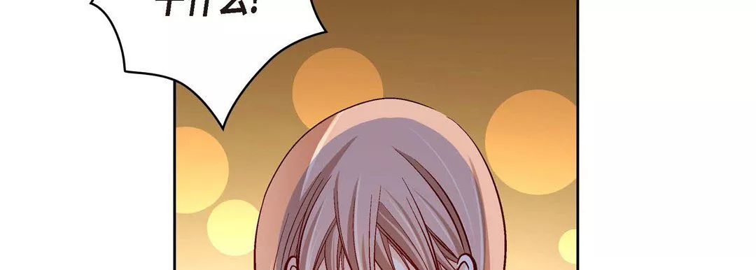 獻給心臟第61話