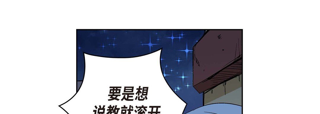 献给心臟第61话