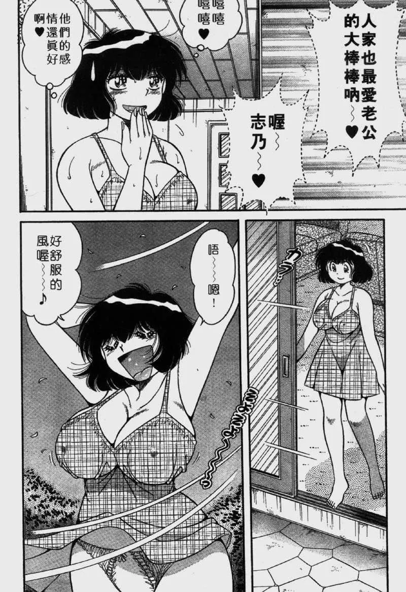 [海野幸]らぶりぃメイド-[海野幸]らぶりぃメイド - 图片 74