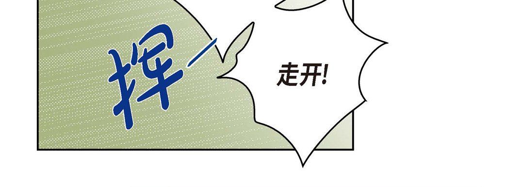 獻給心臟第61話