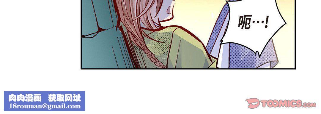 献给心臟第61话