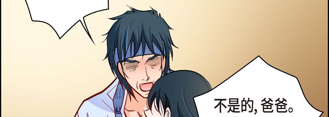 献给心臟第61话