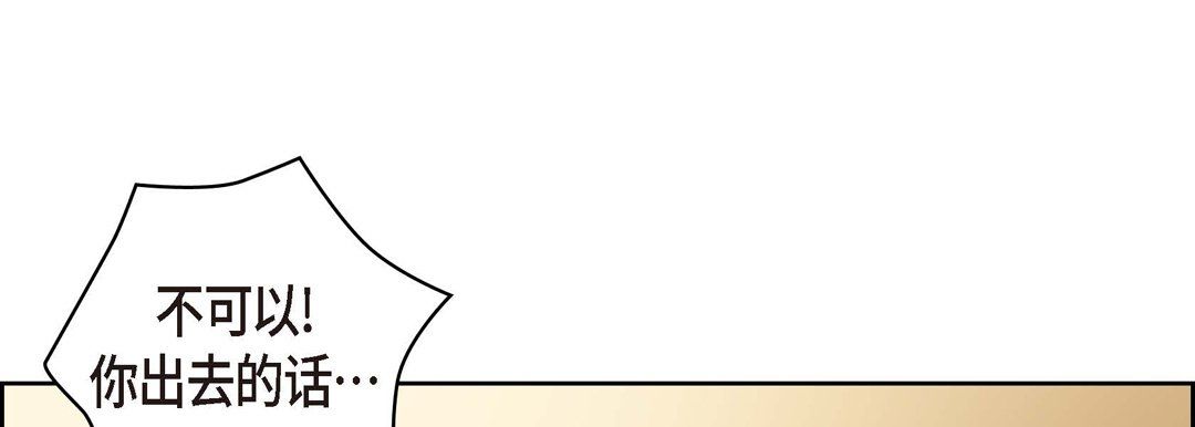 獻給心臟第61話