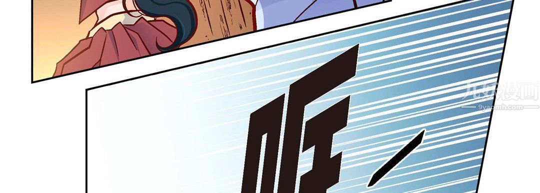 獻給心臟第61話