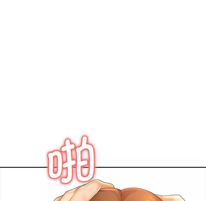 老婆至上-第1话 - 图片 73