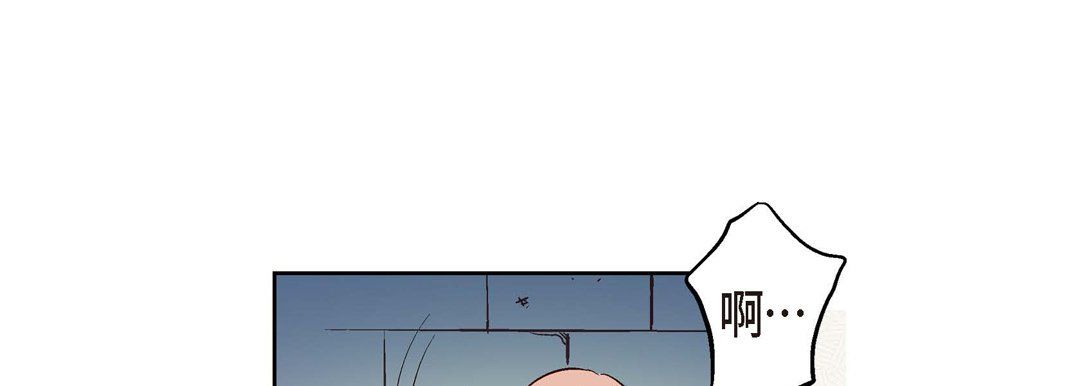 獻給心臟第61話