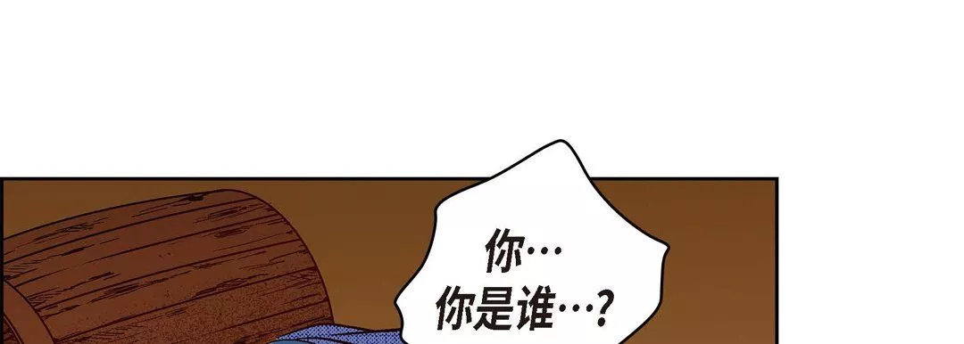 献给心臟-第61话 - 图片 145