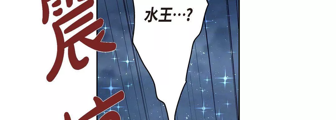 獻給心臟第61話