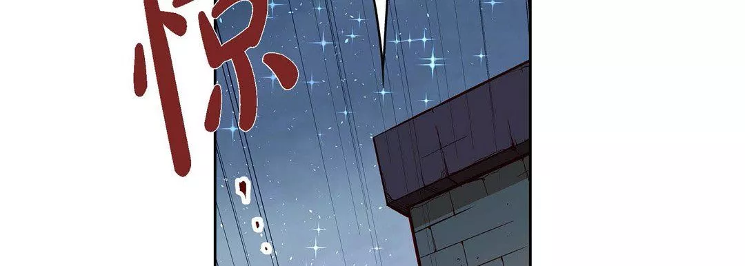 獻給心臟第61話