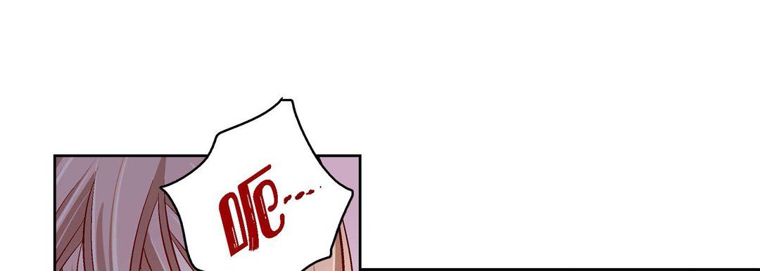 獻給心臟第61話