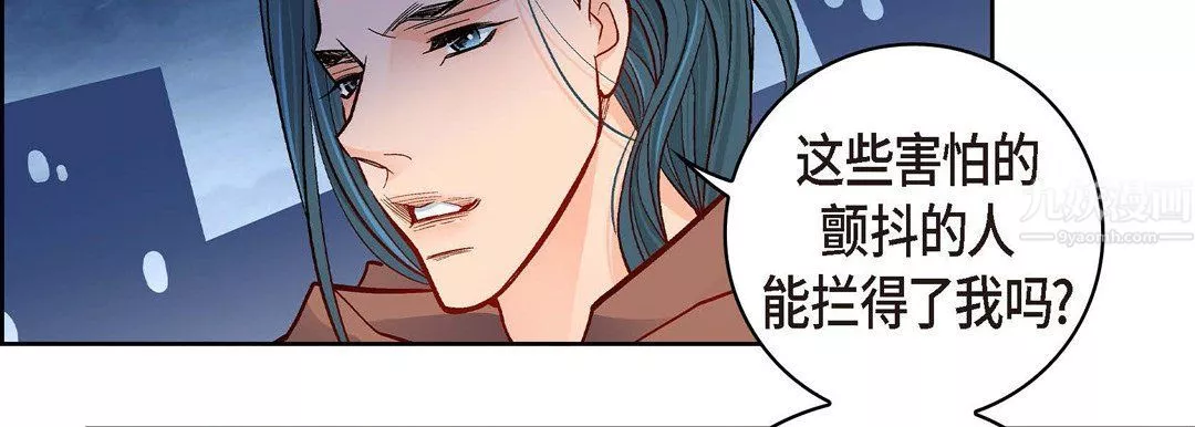獻給心臟第61話