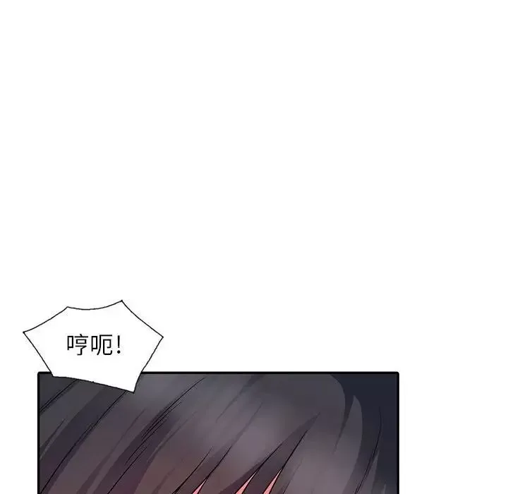 我的继母是寡妇-第16话 - 图片 52