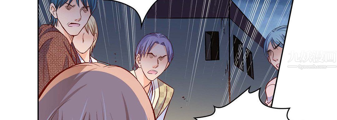 献给心臟第61话