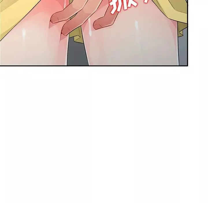 我的繼母是寡婦第16话