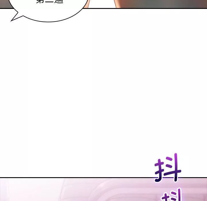 老婆至上第1話