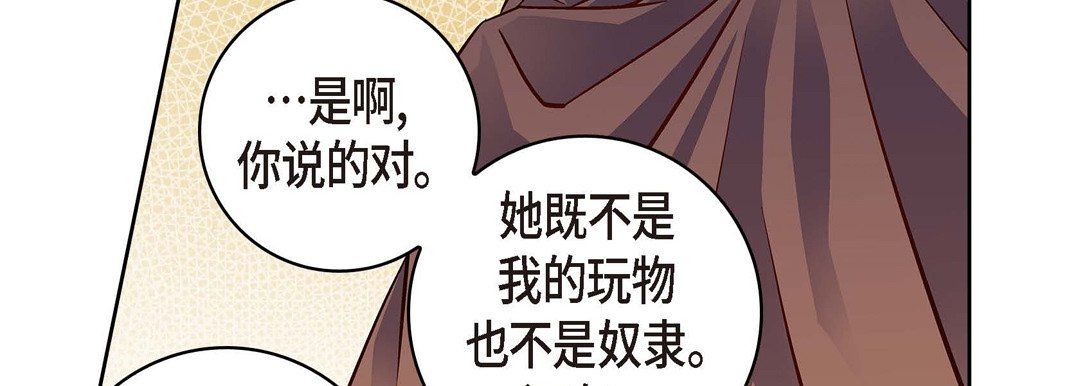 献给心臟第61话