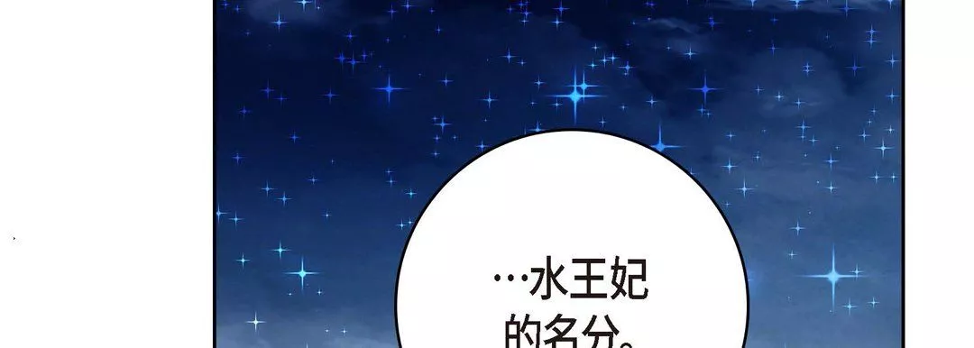 獻給心臟第61話