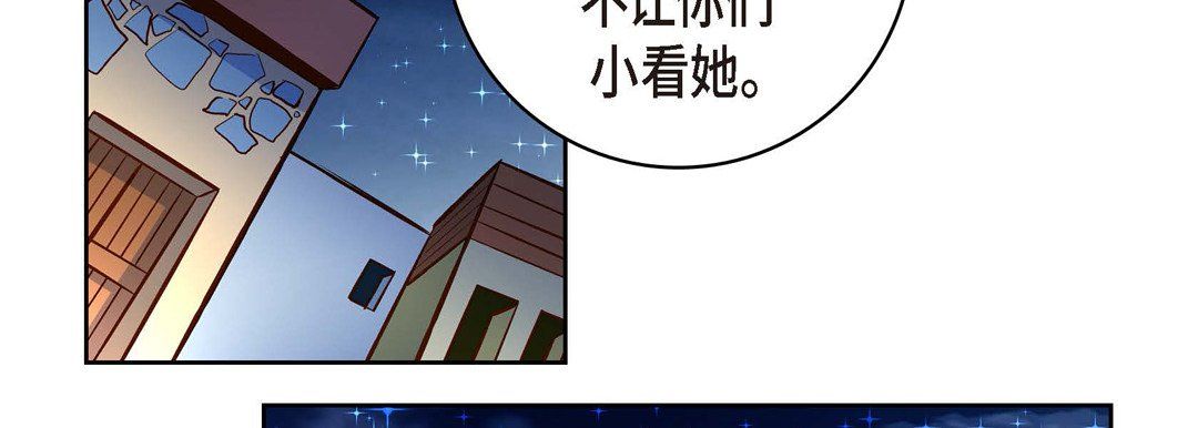 献给心臟第61话