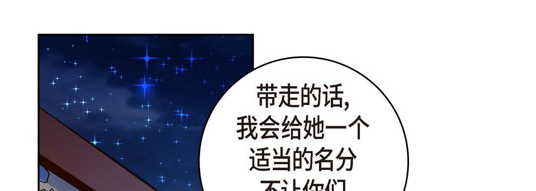 献给心臟第61话