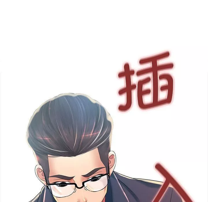 老婆至上-第1话 - 图片 123