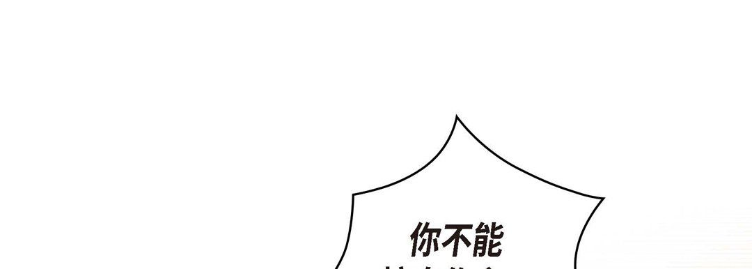 献给心臟第61话
