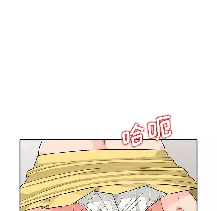 我的繼母是寡婦第16话