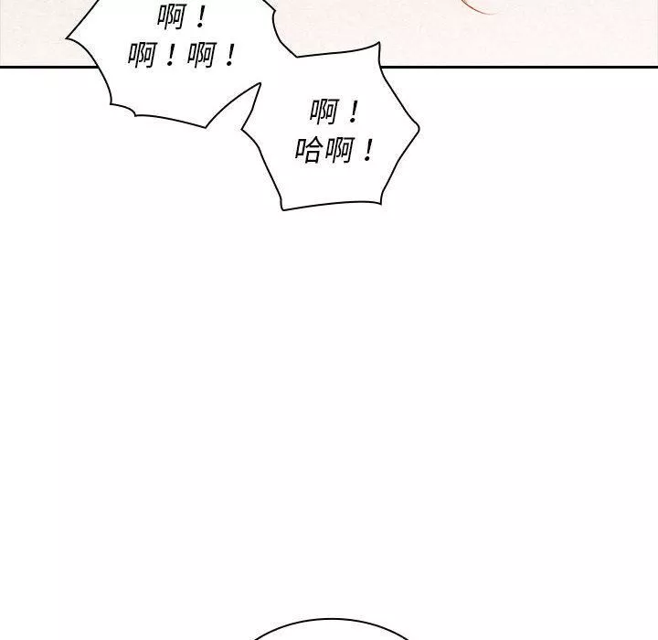 老婆至上-第1话 - 图片 131