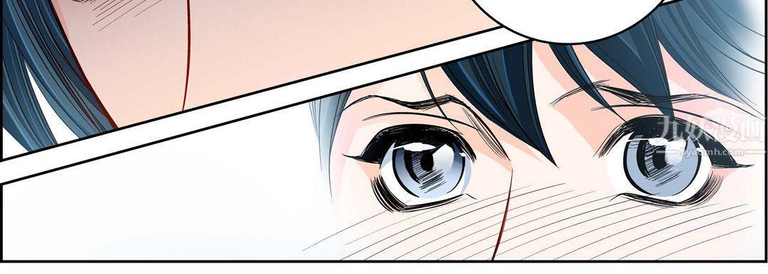 獻給心臟第61話