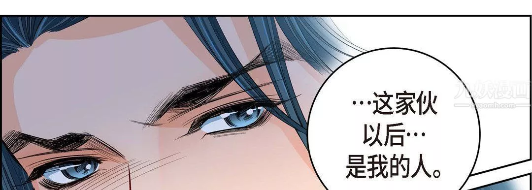 獻給心臟第61話
