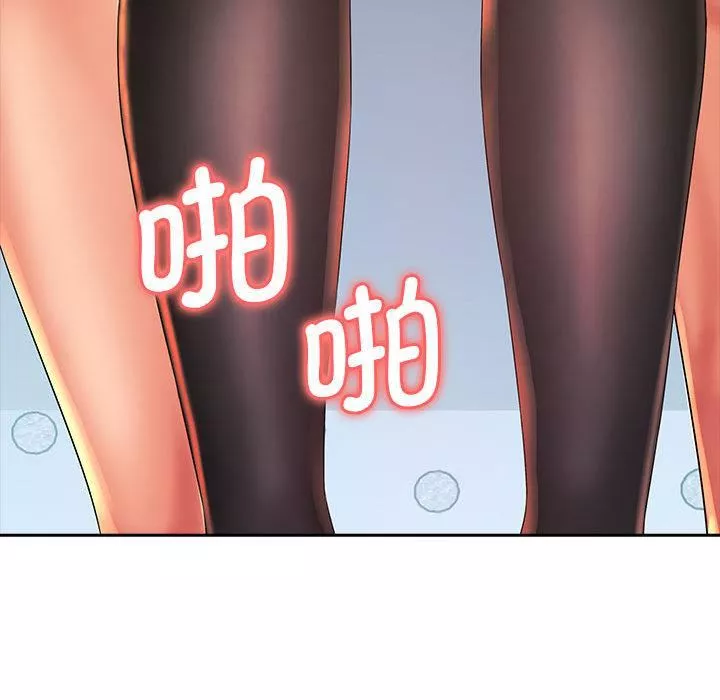老婆至上第1話