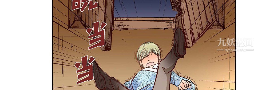 献给心臟第61话