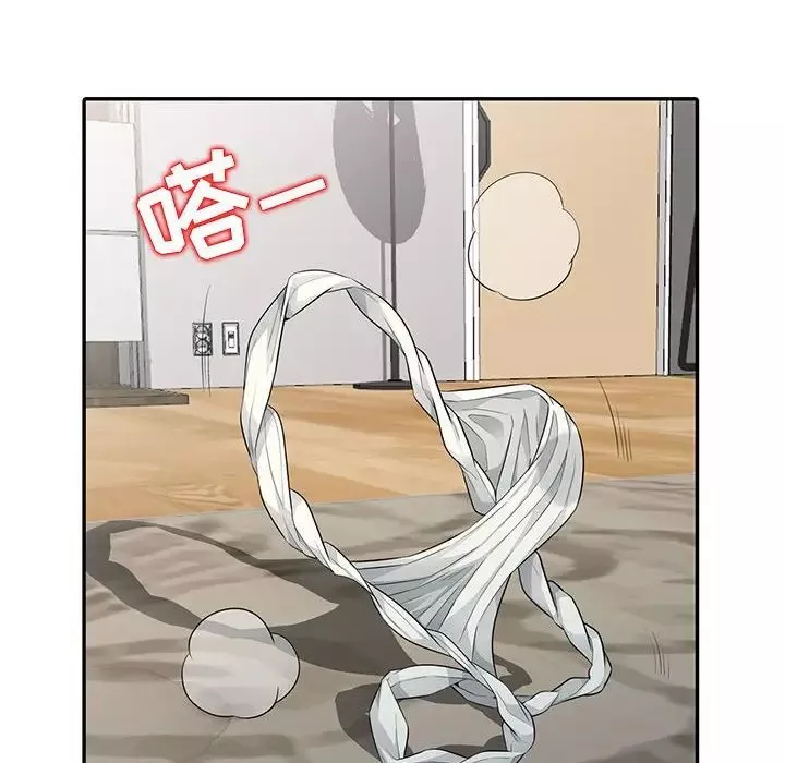 我的繼母是寡婦第16话