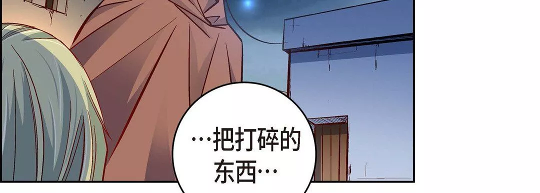 獻給心臟第61話