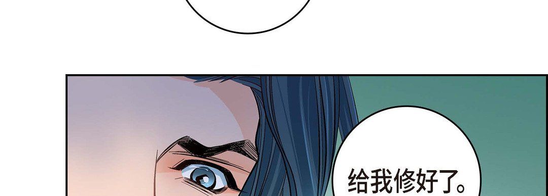 獻給心臟第61話