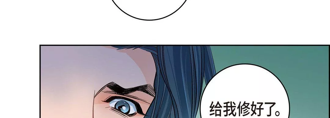 献给心臟-第61话 - 图片 215