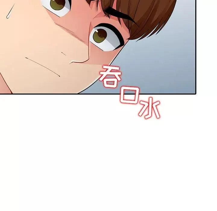 我的繼母是寡婦第16话