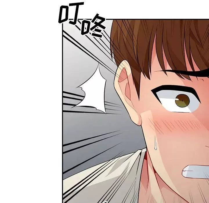 我的繼母是寡婦第16话