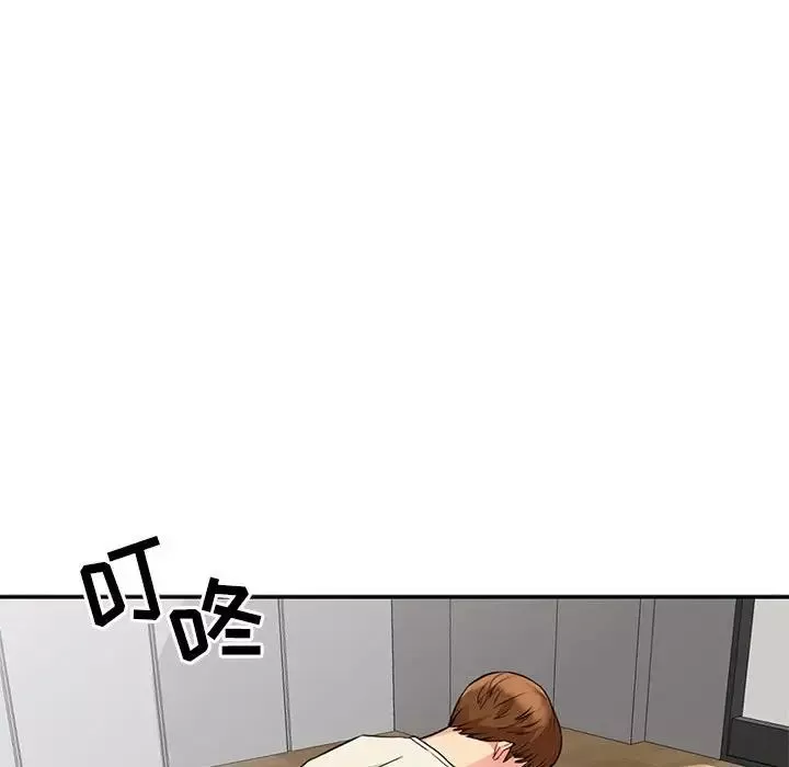 我的繼母是寡婦第16话