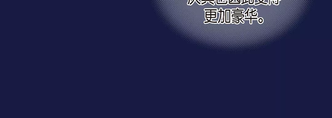 獻給心臟第62話